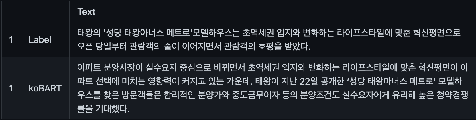 image-20211226234305615