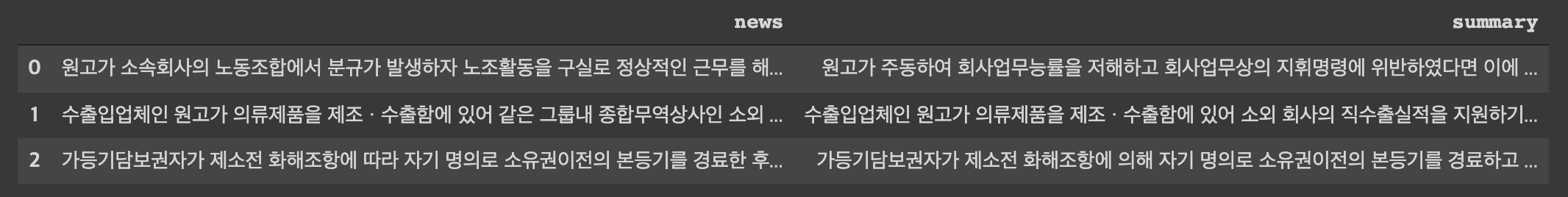 image-20211227100631586